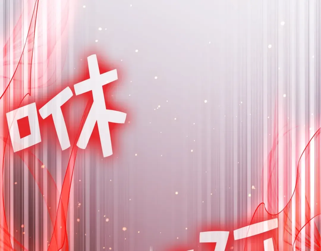 第70话 皇室骑士团 第93页