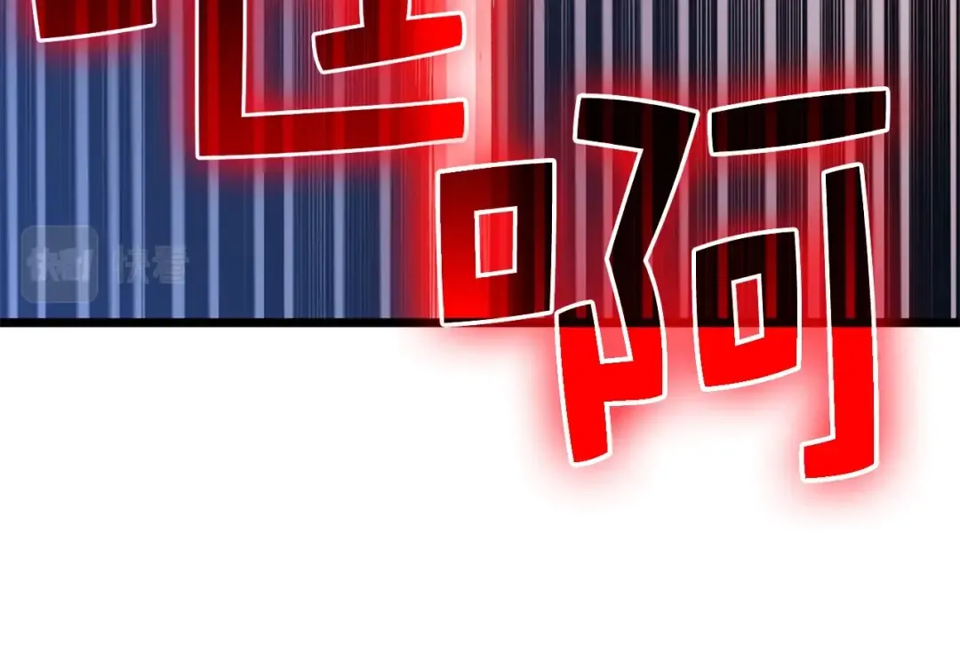 第70话 皇室骑士团 第121页