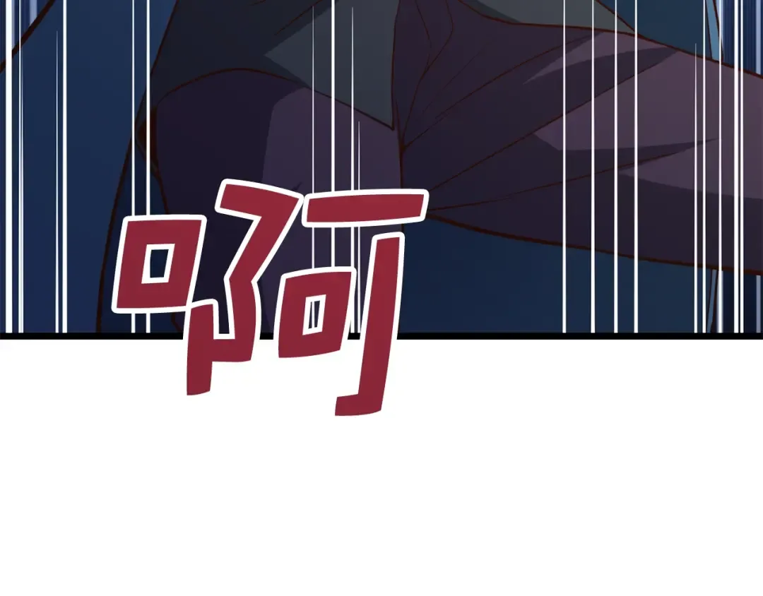 第70话 皇室骑士团 第157页
