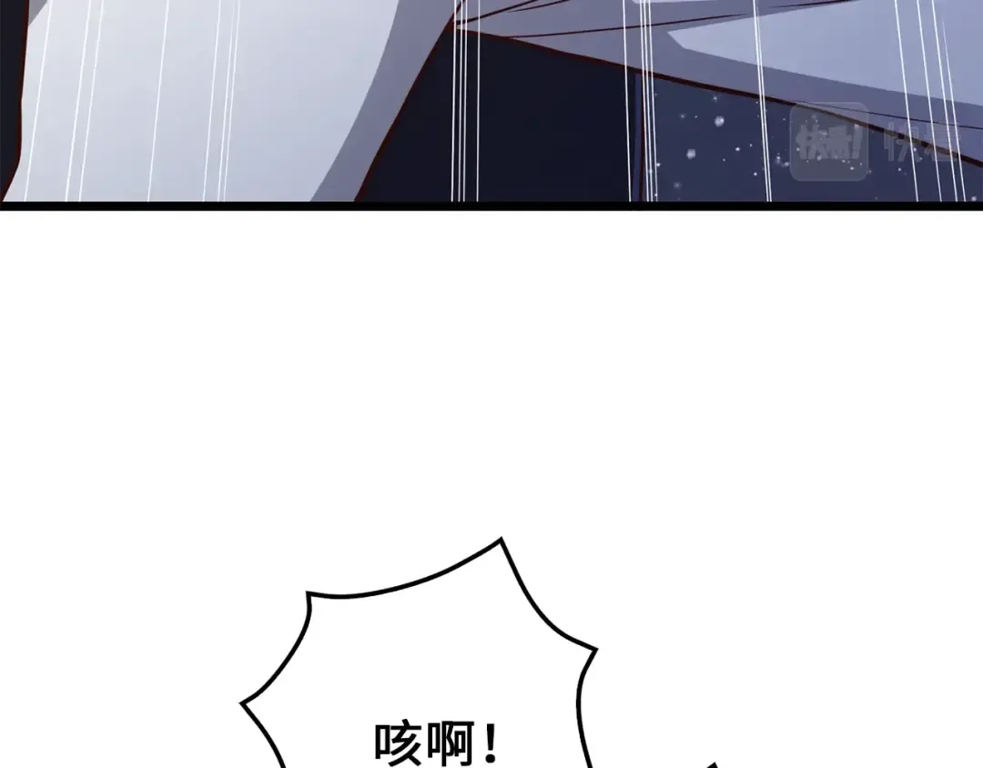 第70话 皇室骑士团 第169页