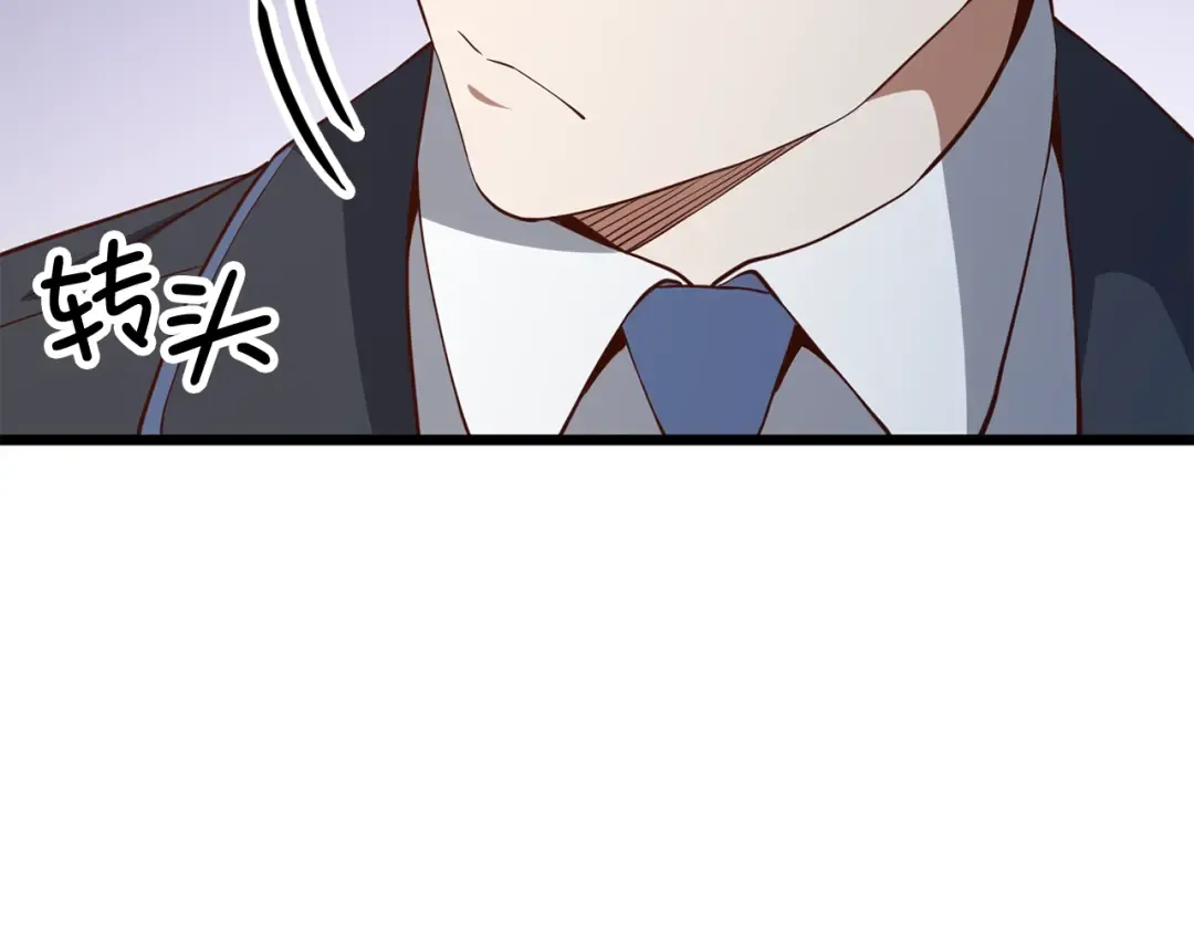 第70话 皇室骑士团 第177页
