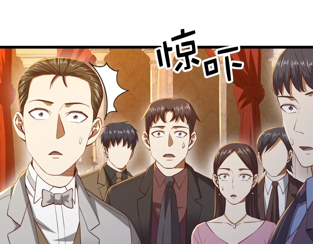 第70话 皇室骑士团 第178页