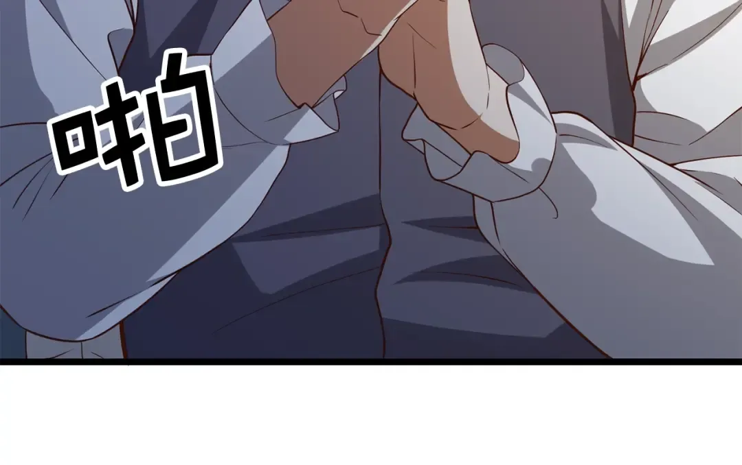 第70话 皇室骑士团 第196页