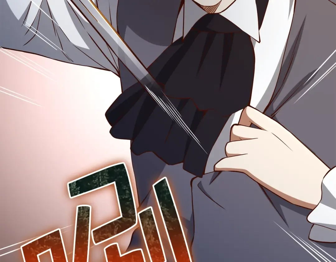 第71话 好戏在后头 第13页