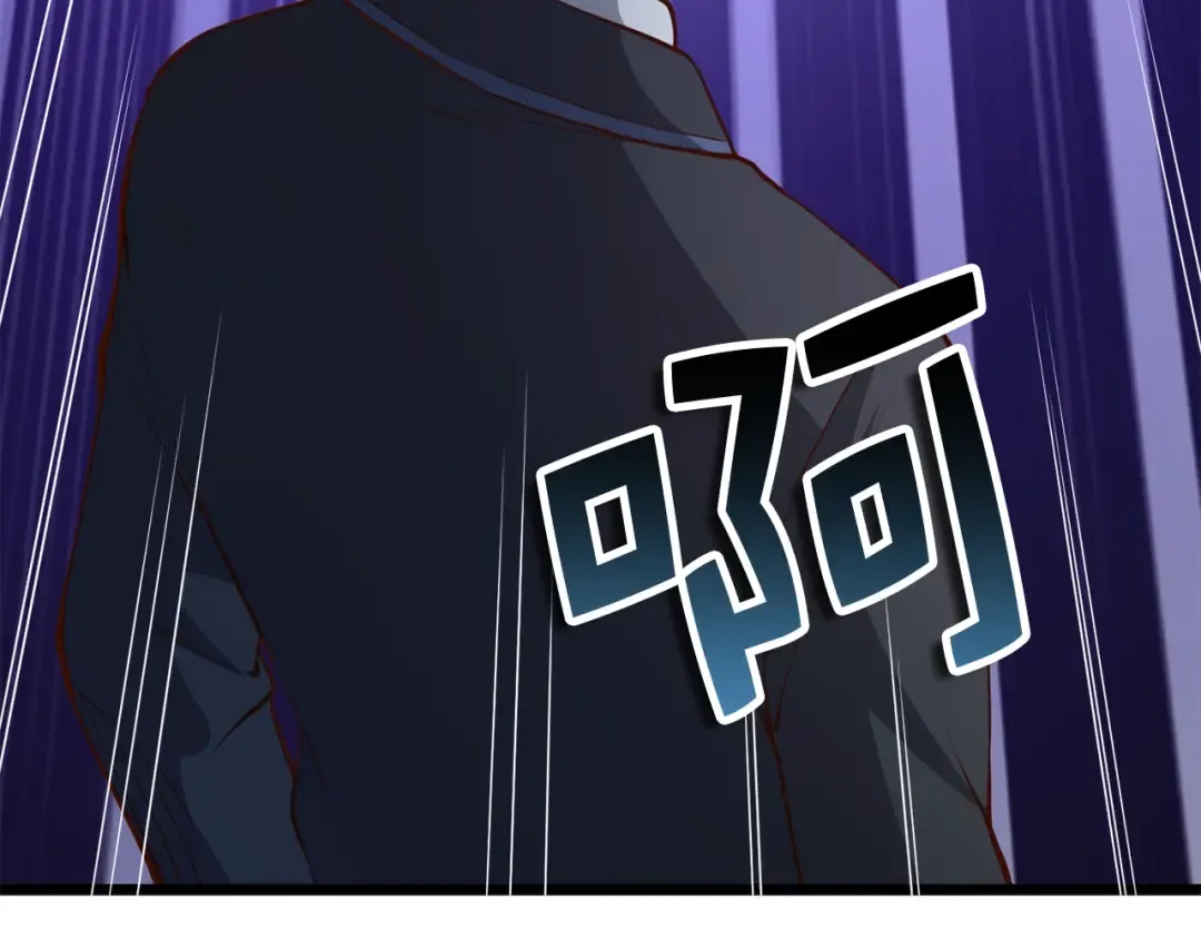 第71话 好戏在后头 第20页