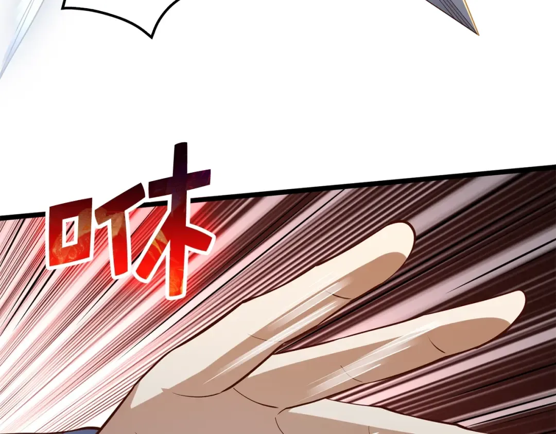 第71话 好戏在后头 第28页