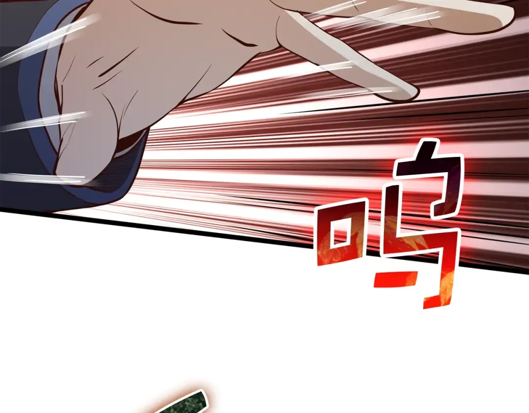 第71话 好戏在后头 第29页