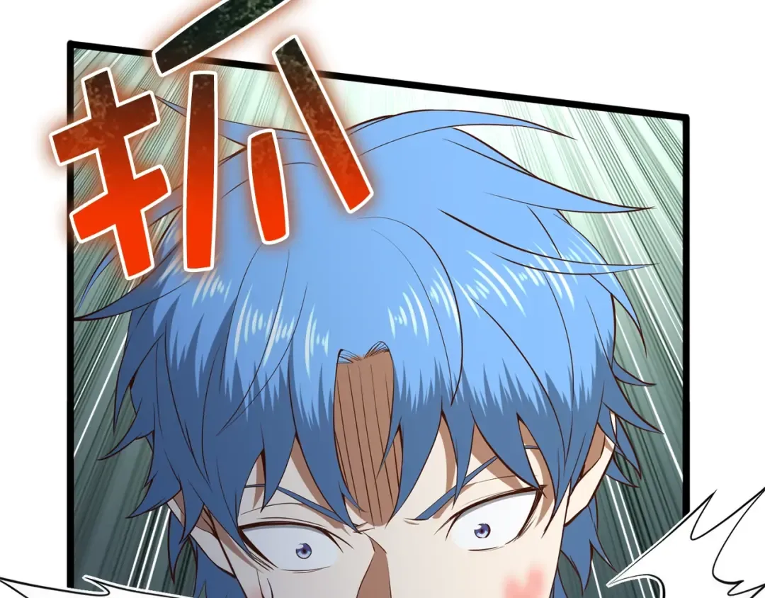 第71话 好戏在后头 第30页