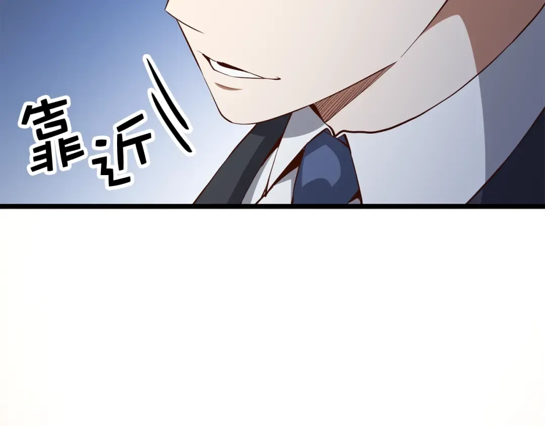 第71话 好戏在后头 第43页