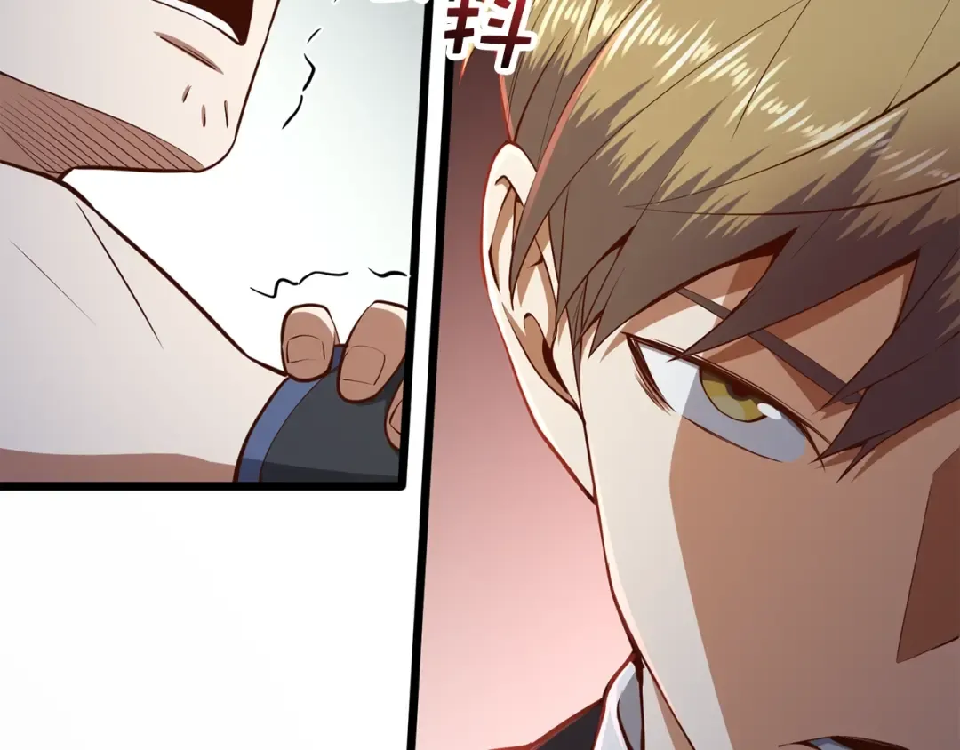 第71话 好戏在后头 第59页