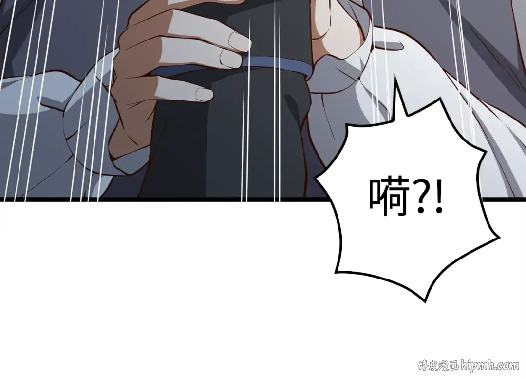 第71话 好戏在后头 第64页