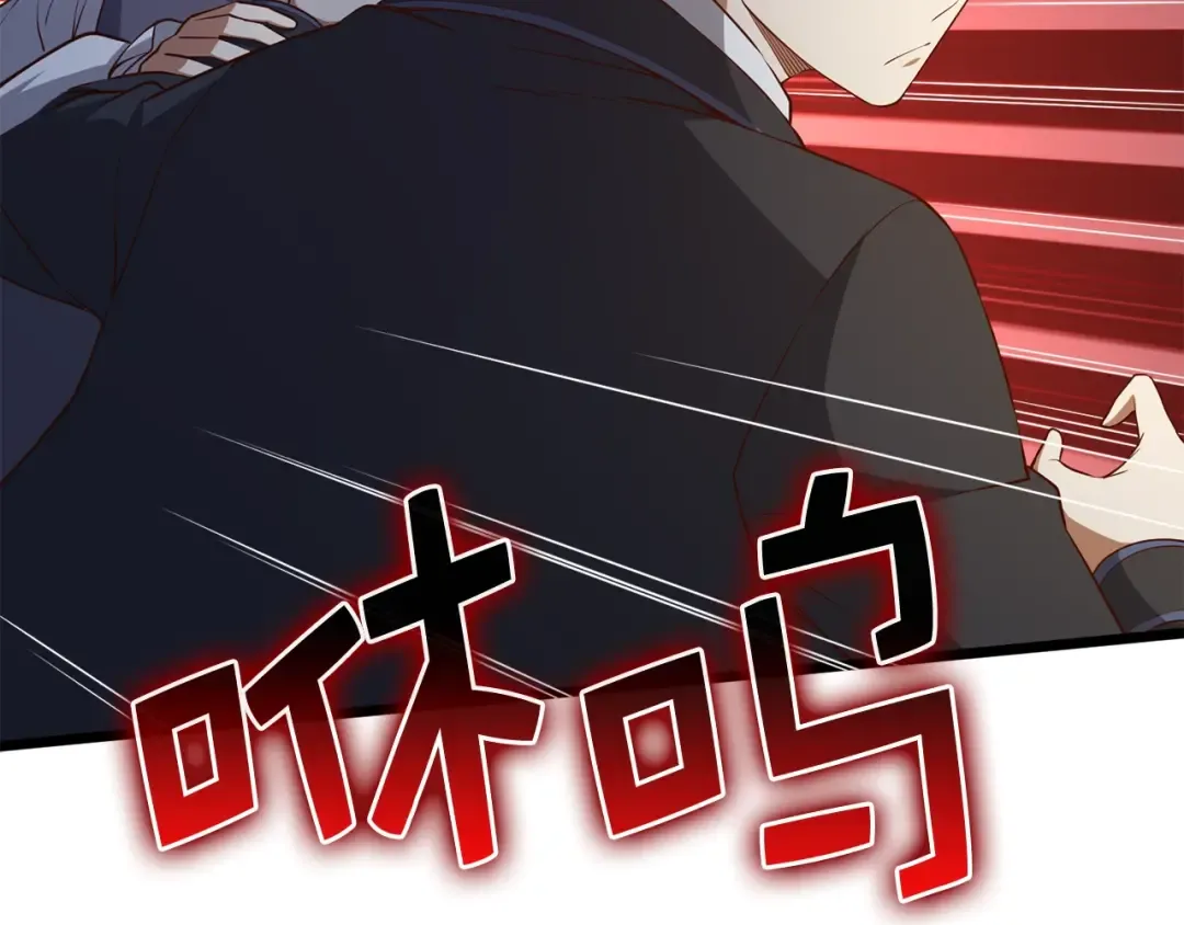 第71话 好戏在后头 第66页