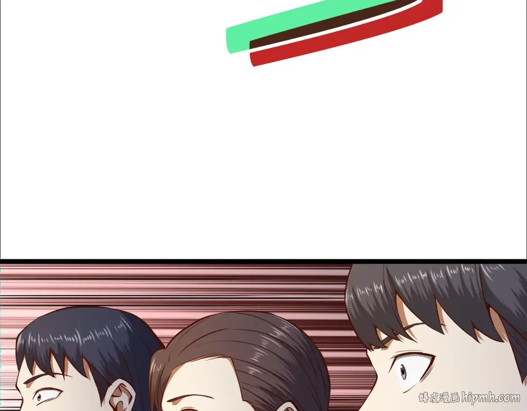 第71话 好戏在后头 第72页