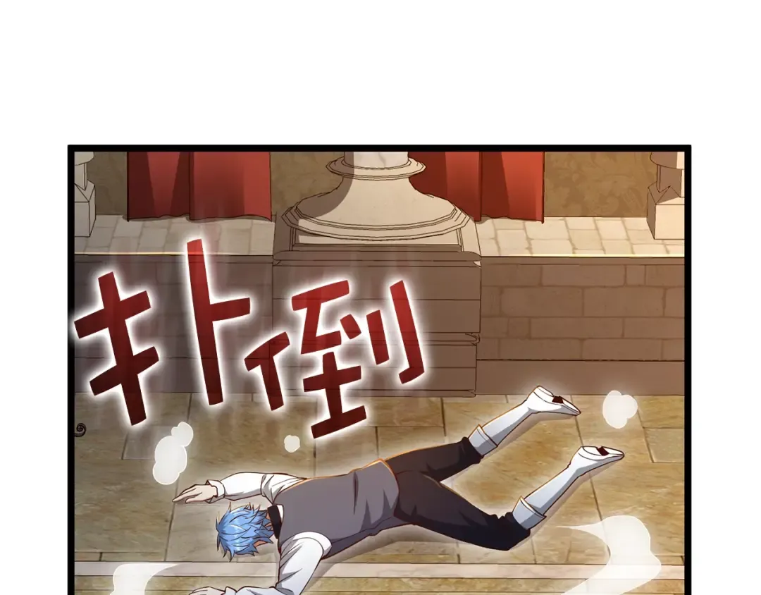 第71话 好戏在后头 第76页