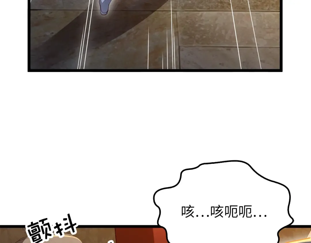 第71话 好戏在后头 第78页