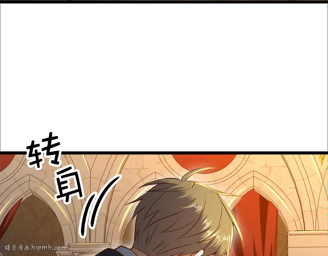 第71话 好戏在后头 第80页