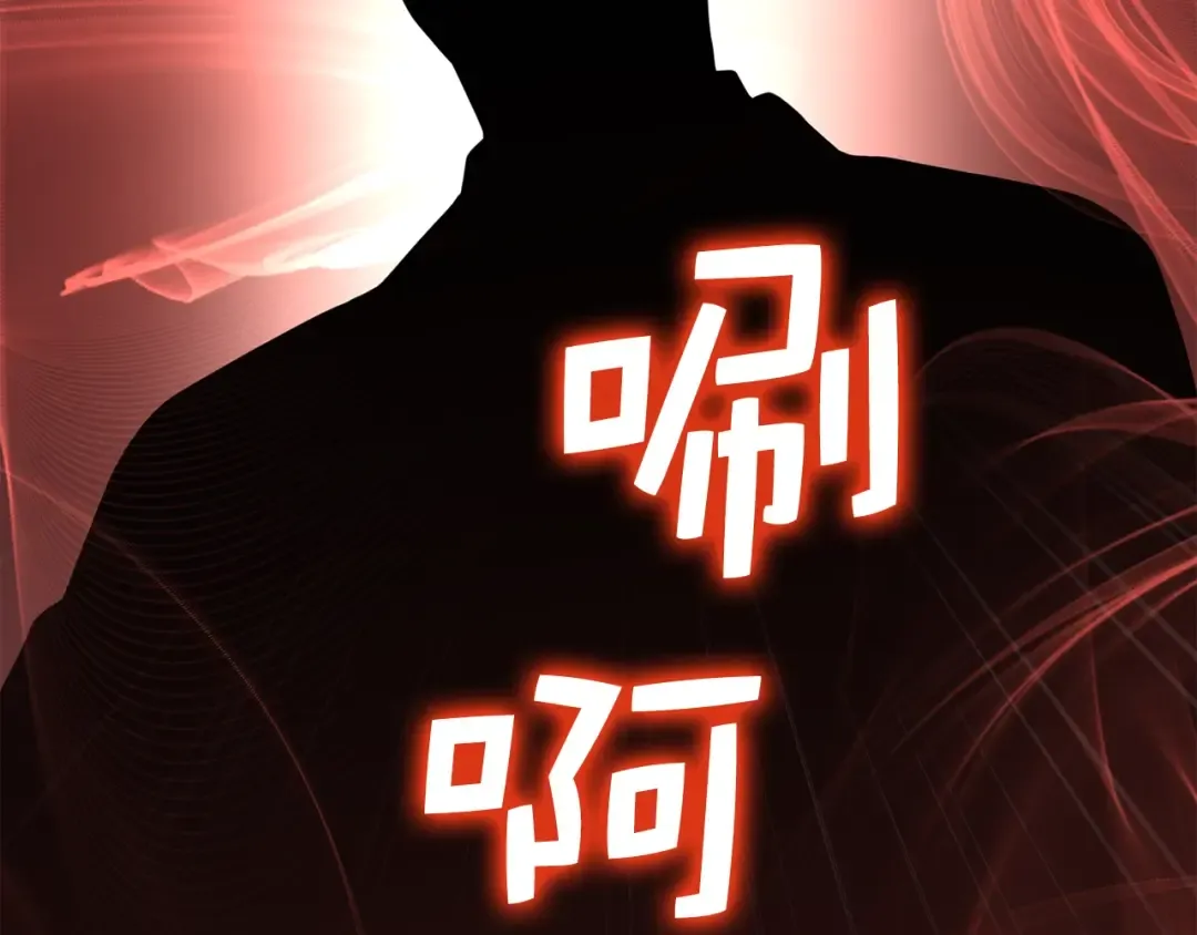 第71话 好戏在后头 第89页