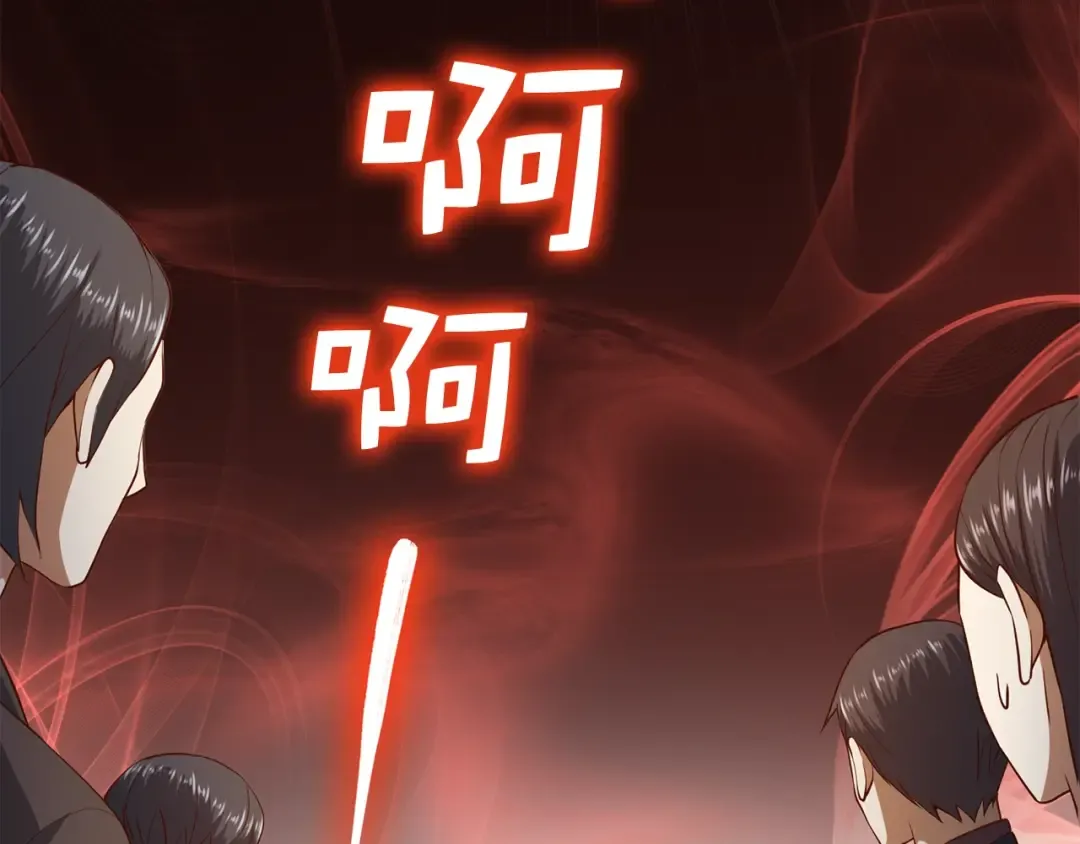 第71话 好戏在后头 第90页