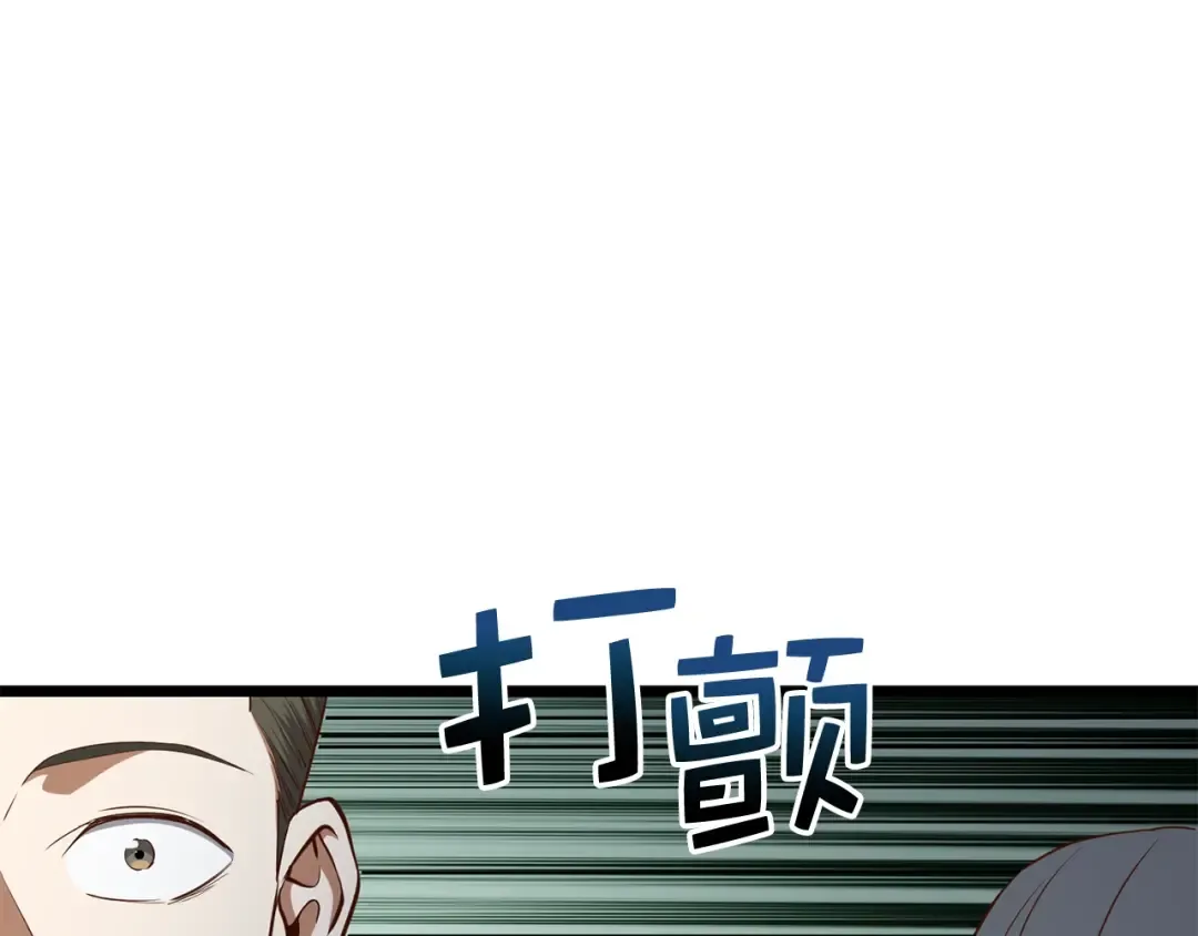 第71话 好戏在后头 第92页