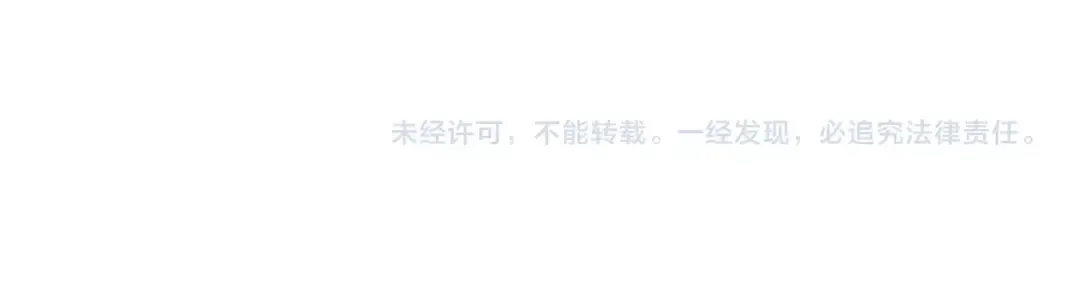 第71话 好戏在后头 第97页