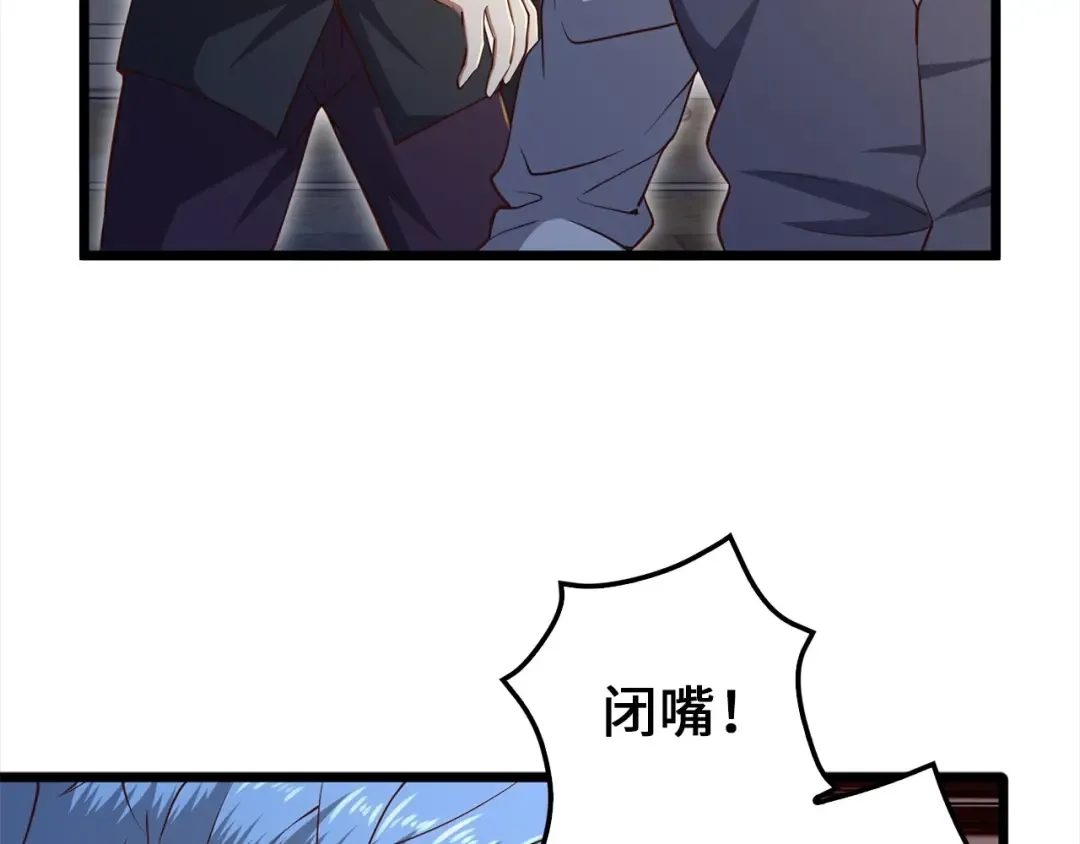 第72话 扶持 第14页
