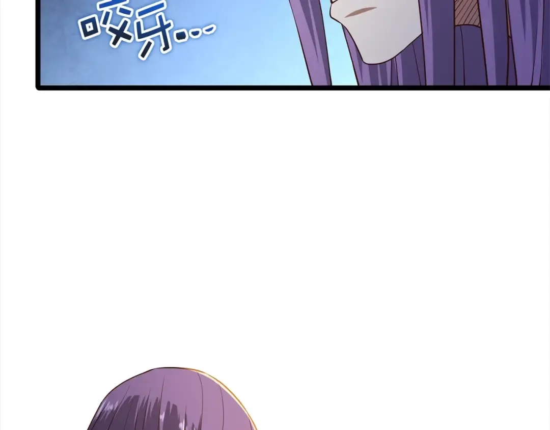 第72话 扶持 第17页