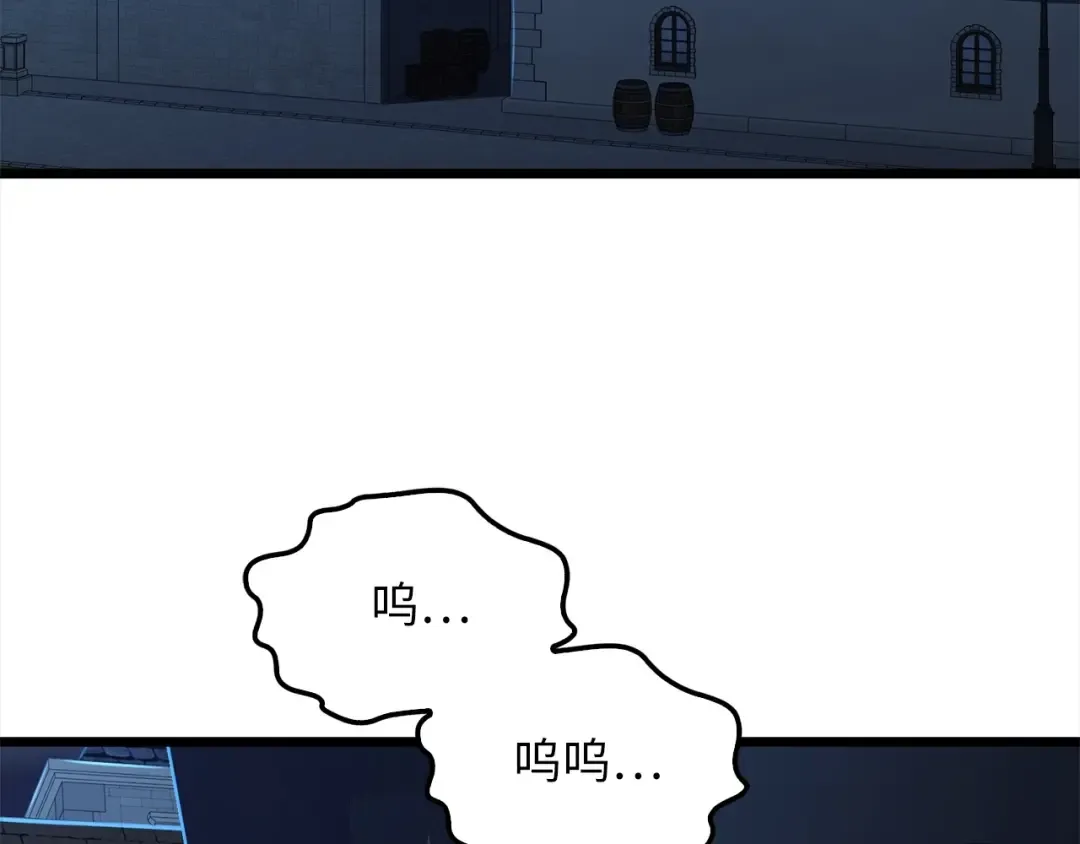 第72话 扶持 第61页