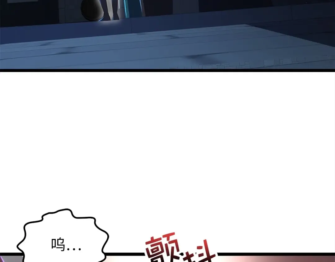 第72话 扶持 第63页