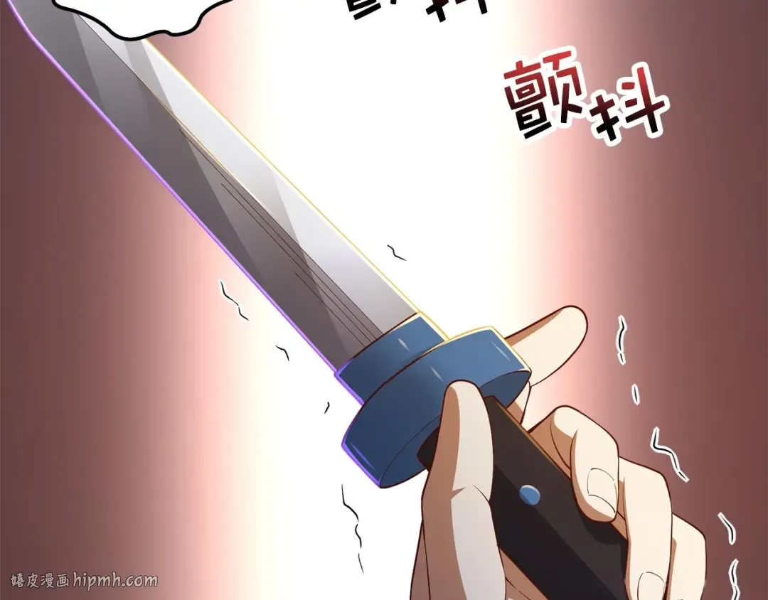 第72话 扶持 第64页