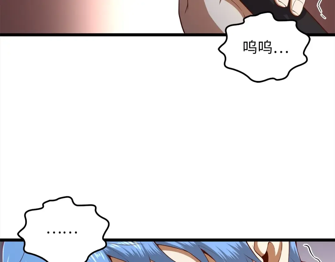 第72话 扶持 第65页