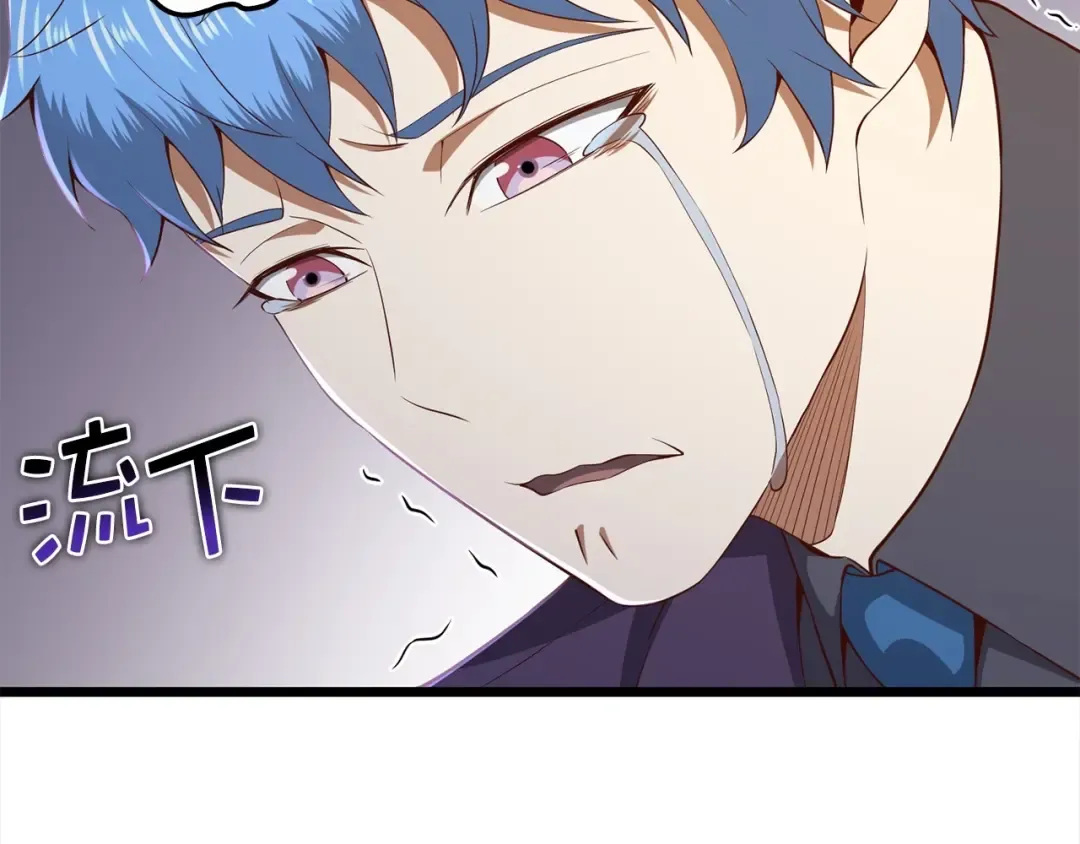 第72话 扶持 第66页