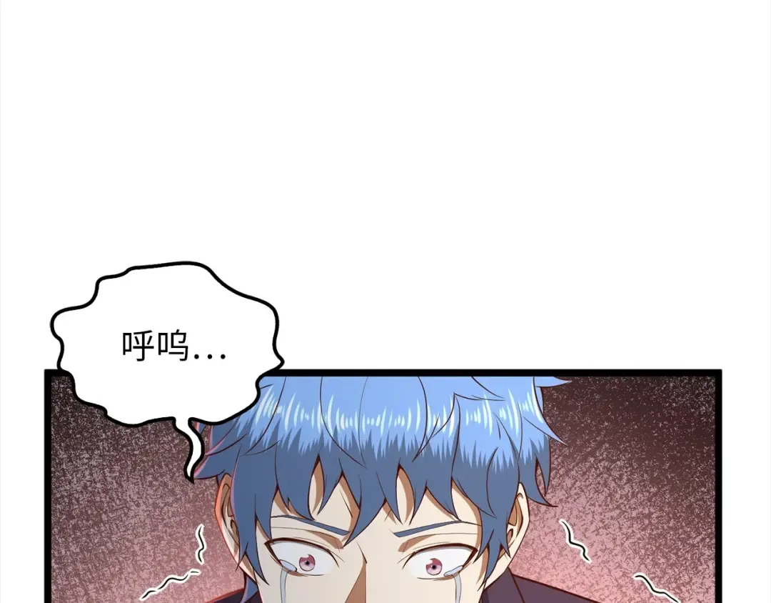 第72话 扶持 第67页