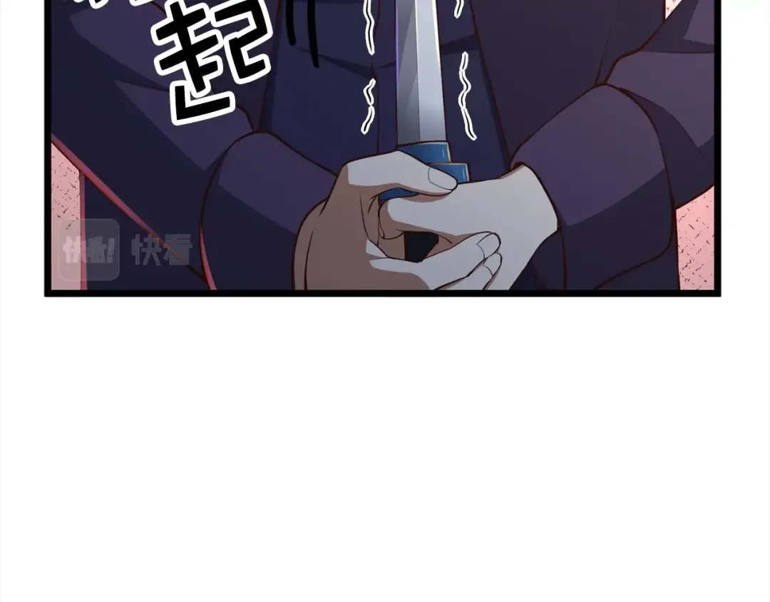 第72话 扶持 第69页