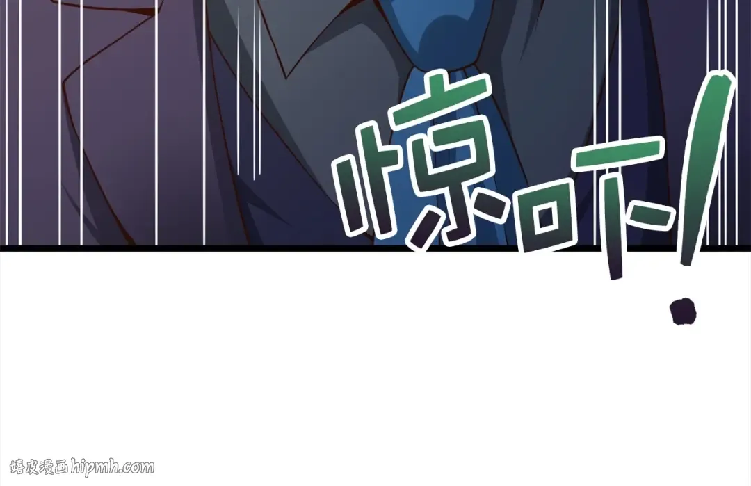 第72话 扶持 第72页
