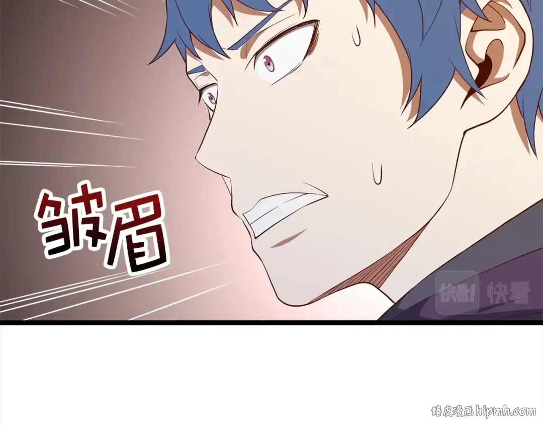 第72话 扶持 第104页