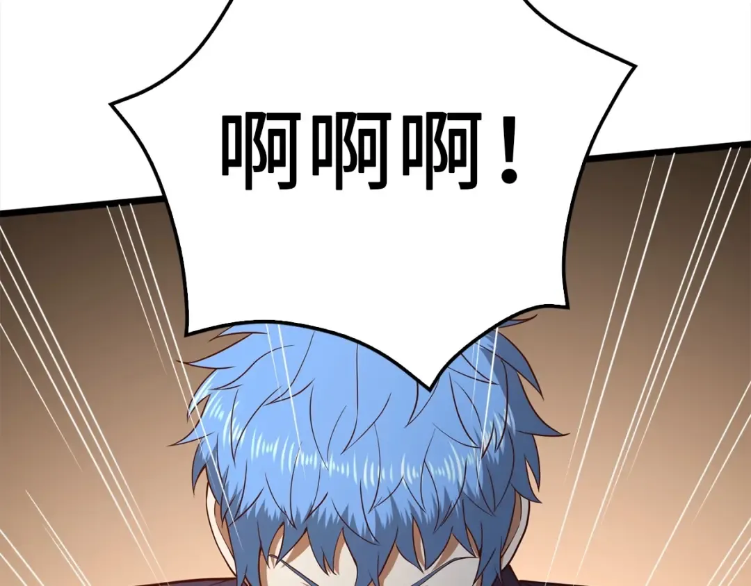 第72话 扶持 第108页