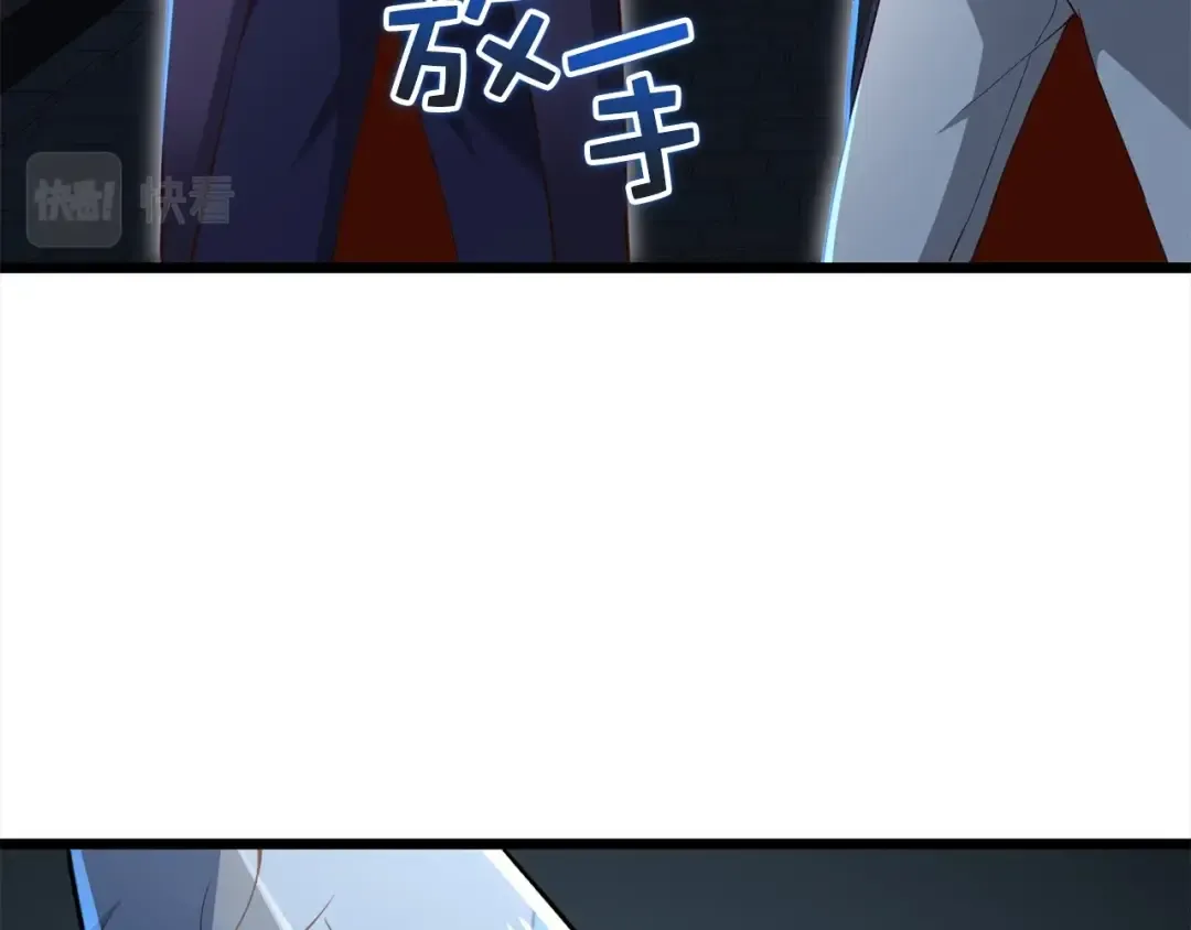 第72话 扶持 第141页
