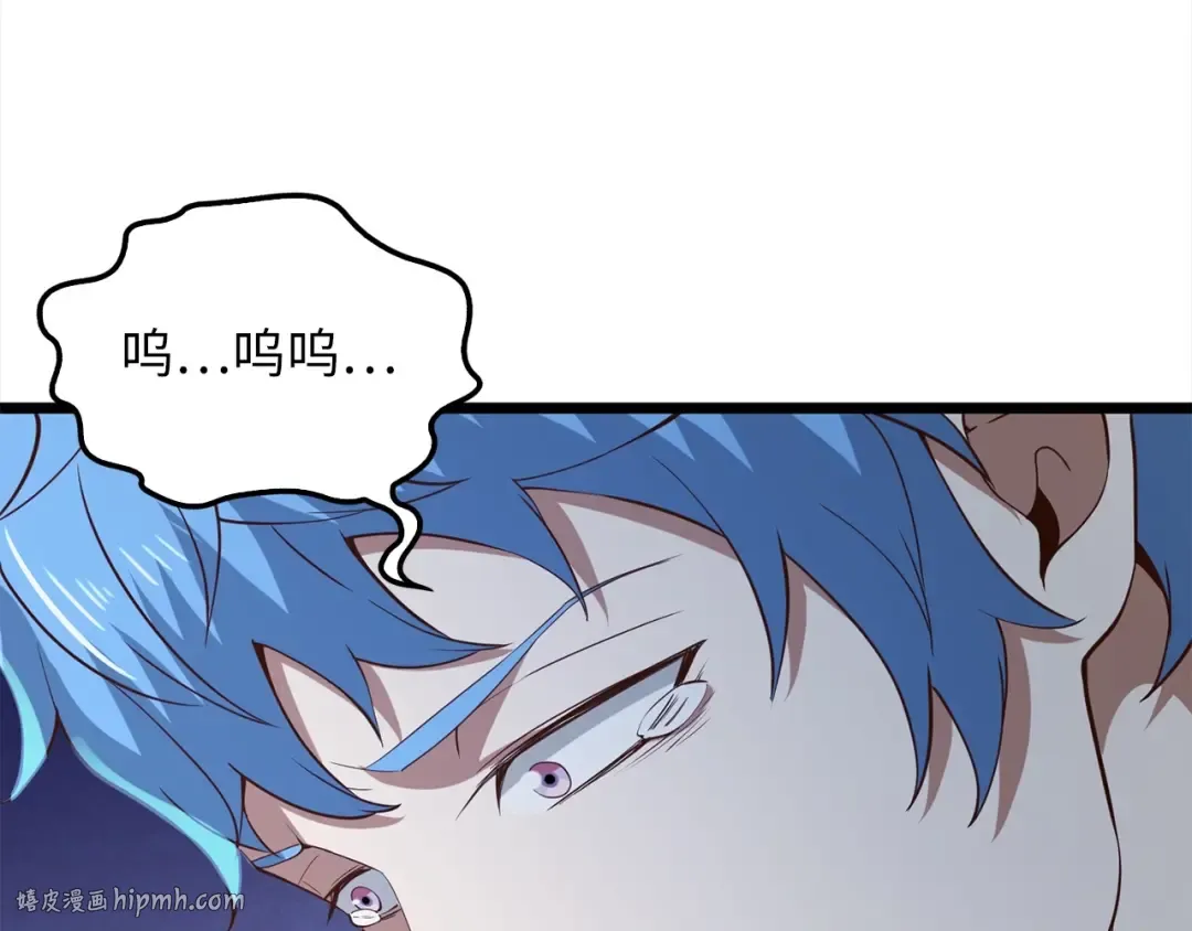 第72话 扶持 第144页