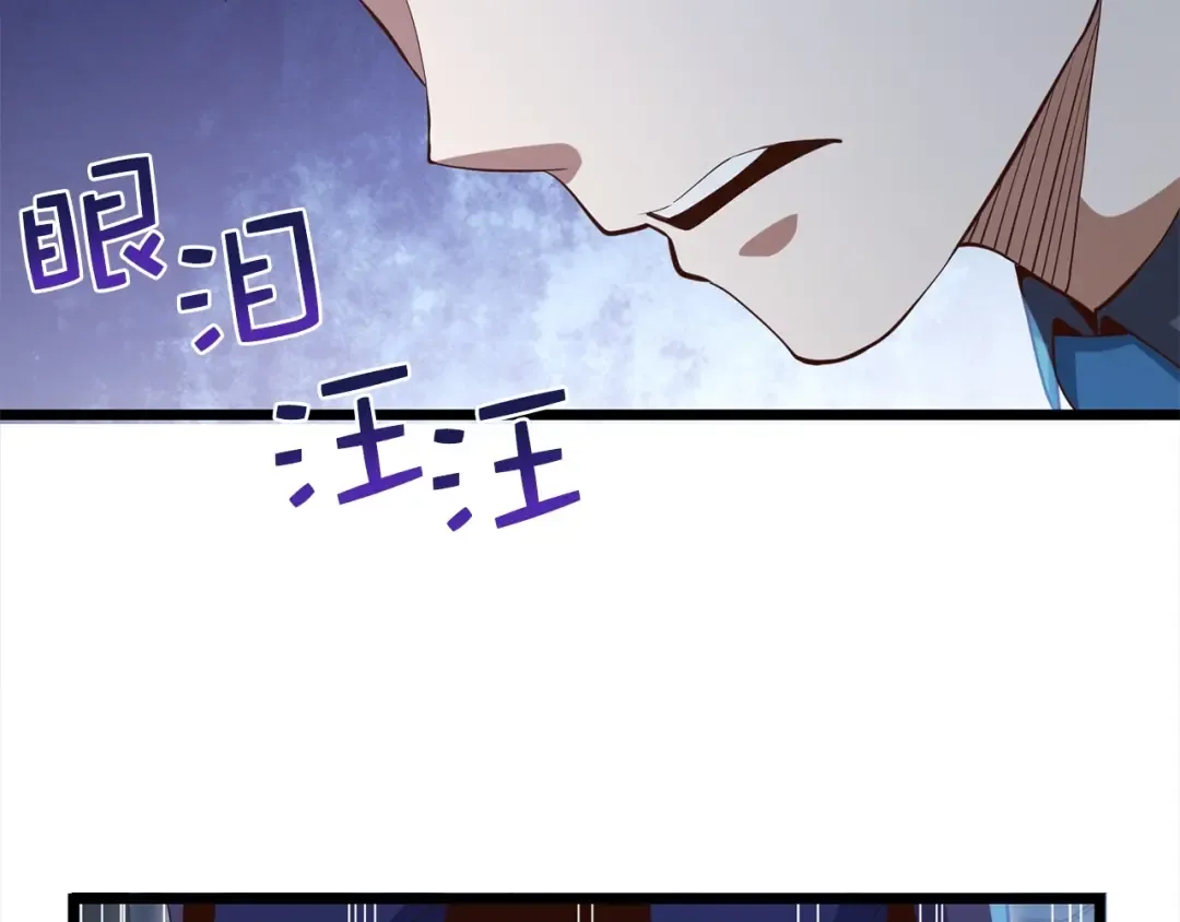 第72话 扶持 第145页