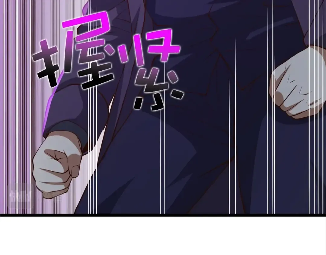 第72话 扶持 第150页