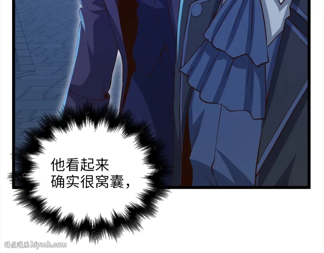 第72话 扶持 第160页