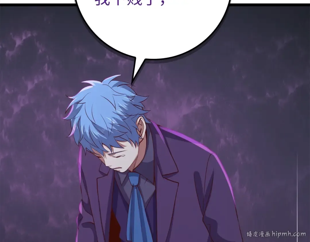 第72话 扶持 第184页