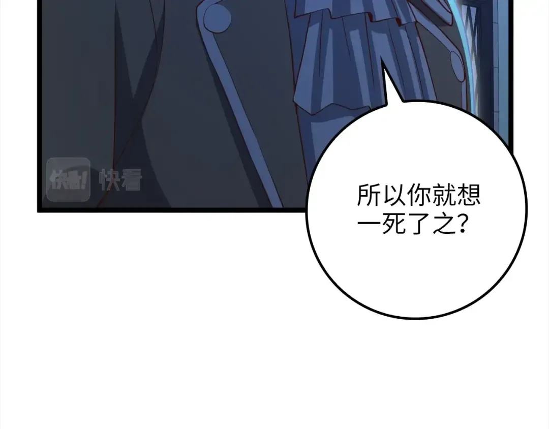 第72话 扶持 第189页
