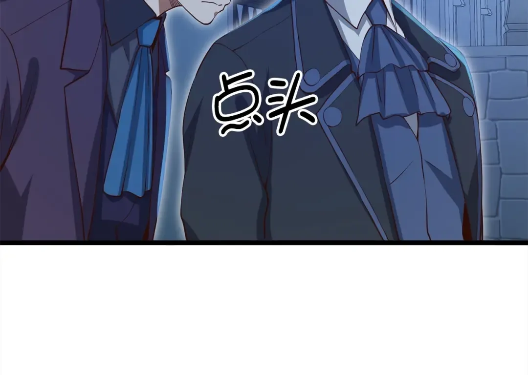 第72话 扶持 第191页