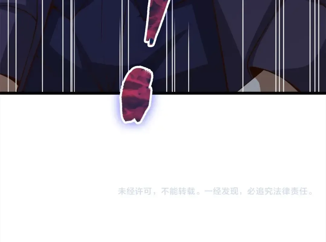 第72话 扶持 第205页