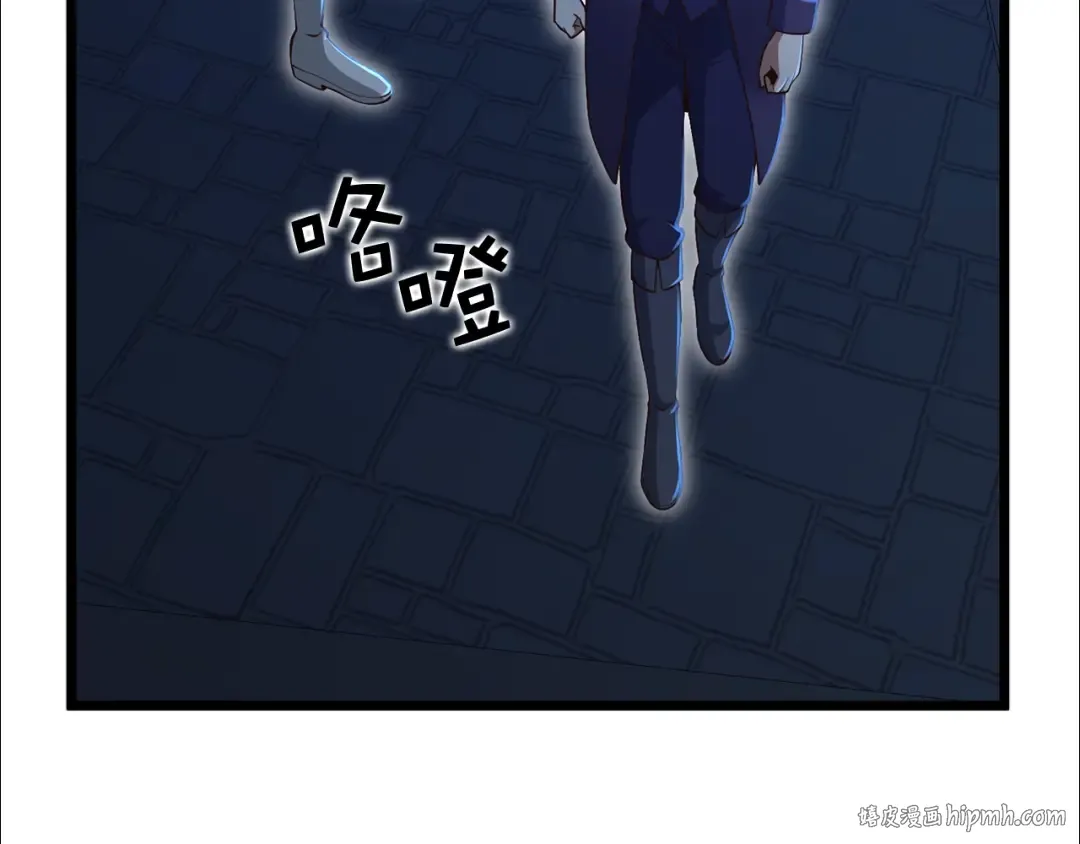 第73话 提升排名 第8页