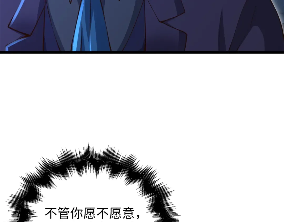 第73话 提升排名 第31页