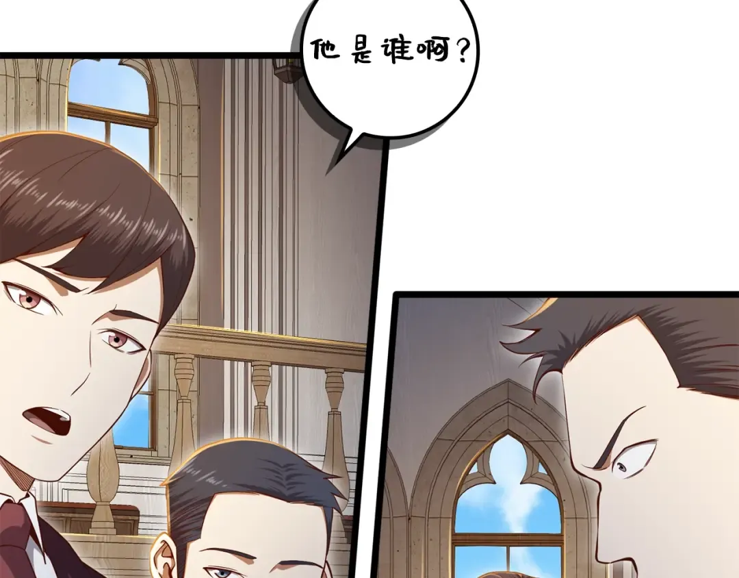 第73话 提升排名 第89页