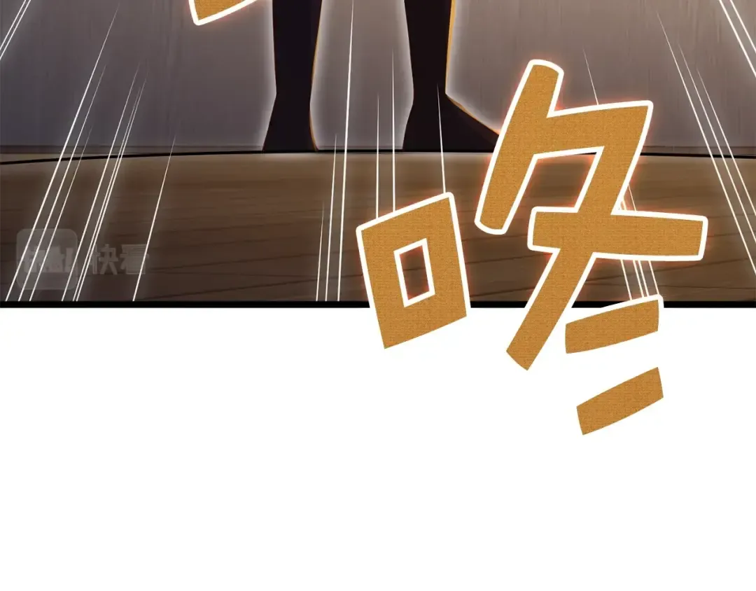 第73话 提升排名 第95页