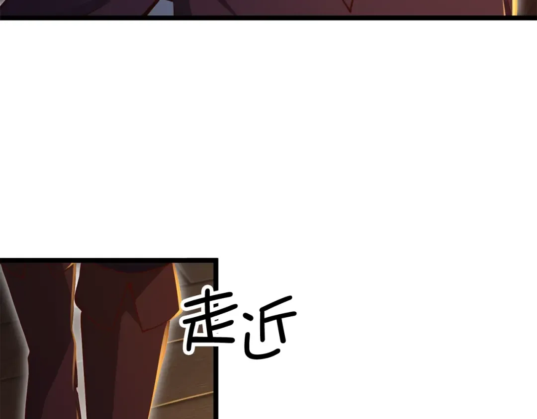 第73话 提升排名 第99页